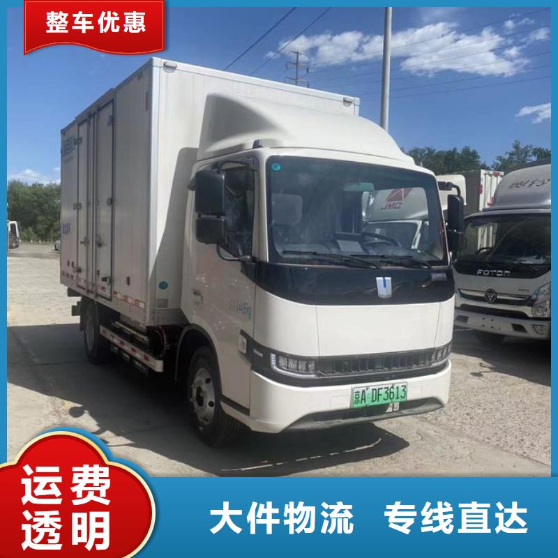 太原到商洛鎮(zhèn)安縣回頭車(chē)