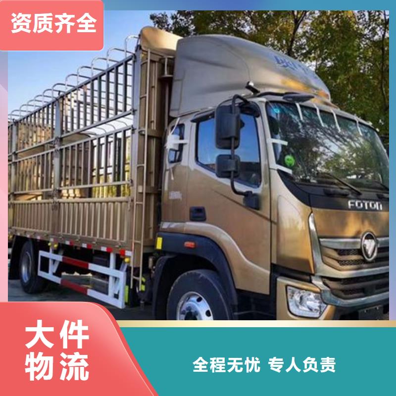 惠州【物流】,成都到惠州大件運(yùn)輸公司車站自提