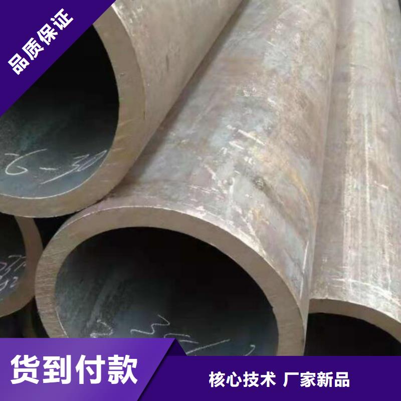12CrMoG合金鋼無縫鋼管價格批發(fā)專業(yè)信賴廠家