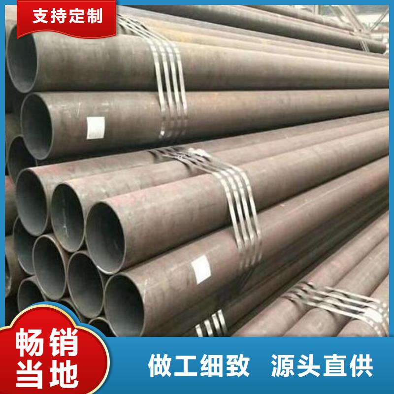 耐候無(wú)縫鋼管制造廠家零售真材實(shí)料誠(chéng)信經(jīng)營(yíng)