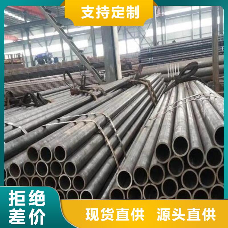 09Mn2VDG低溫?zé)o縫鋼管近期行情零售快速發(fā)貨