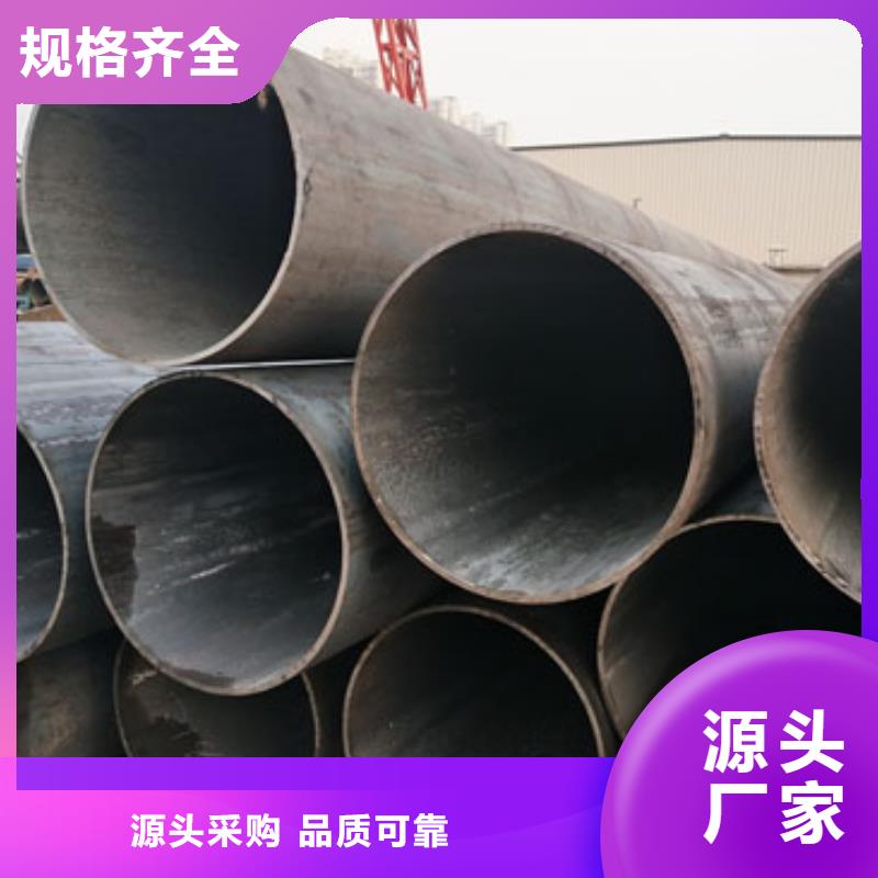 結(jié)構(gòu)無縫鋼管解決方案批發(fā)好產(chǎn)品好服務