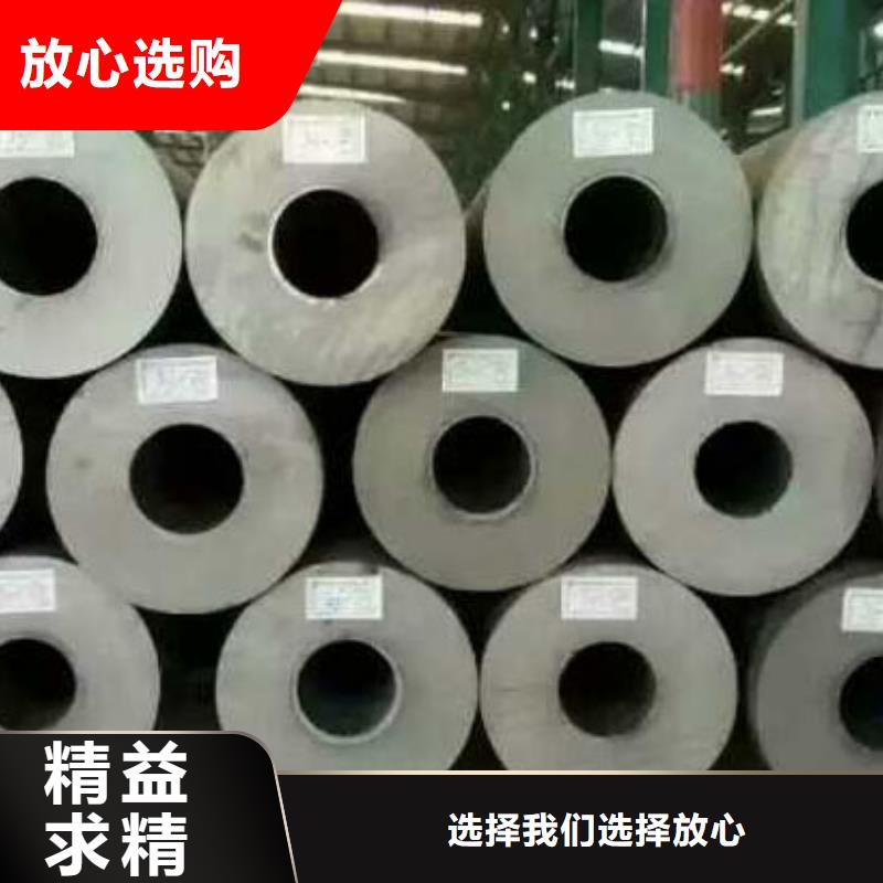 無縫鋼管今日市場價(jià)格中心批發(fā)庫存量大
