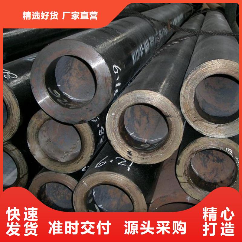 耐候無(wú)縫鋼管放心選擇零售質(zhì)量層層把關(guān)