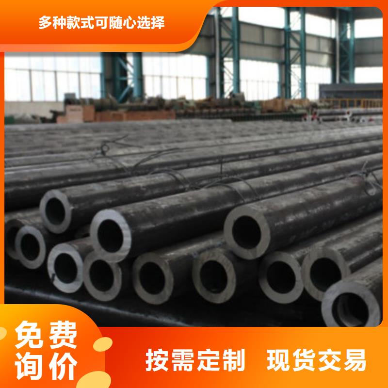 Q345D無縫鋼管口碑好批發(fā)按需定制