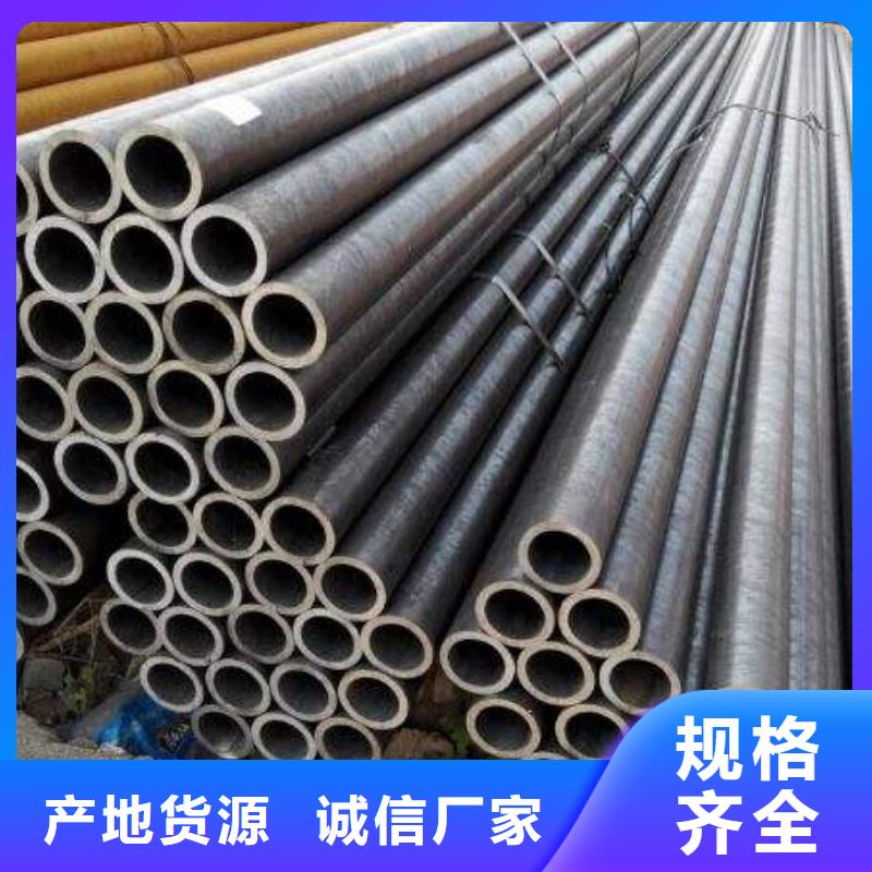 低溫?zé)o縫鋼管源頭廠家零售同城貨源