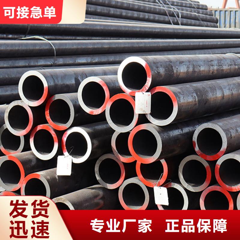 無縫鋼管中心批發(fā)同城公司