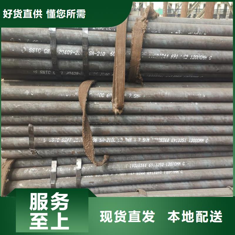 GB6479-2013高壓化肥設(shè)備用無縫鋼管型號(hào)全零售當(dāng)?shù)厣a(chǎn)商