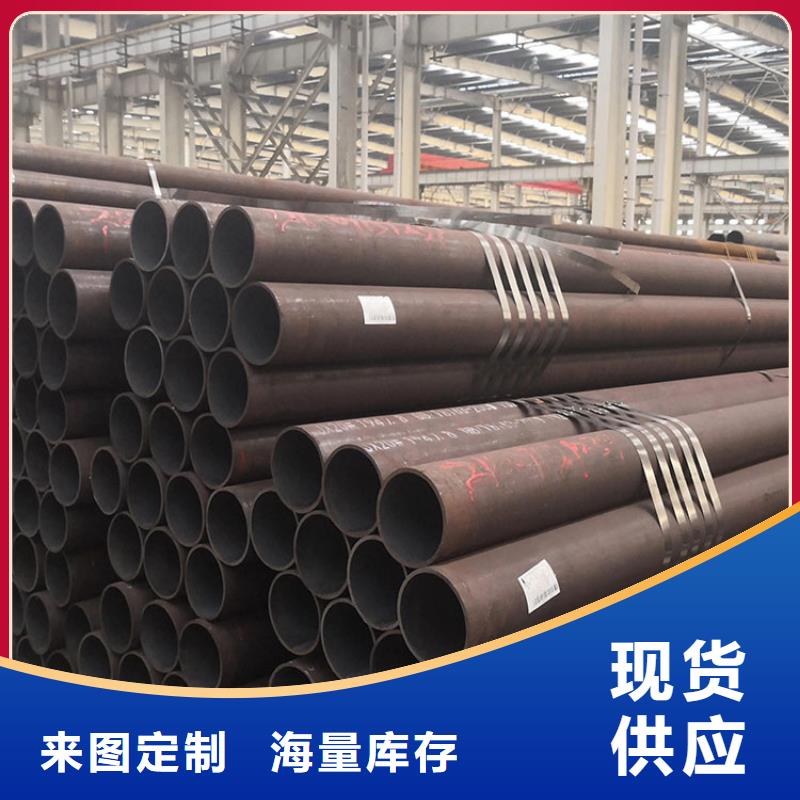 15CrMoG合金鋼無縫鋼管常用指南批發(fā)擁有核心技術優(yōu)勢