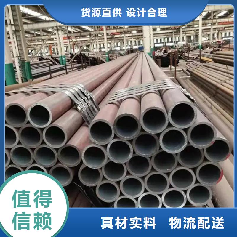 無縫鋼管規(guī)格表種類齊全零售當(dāng)?shù)貜S家