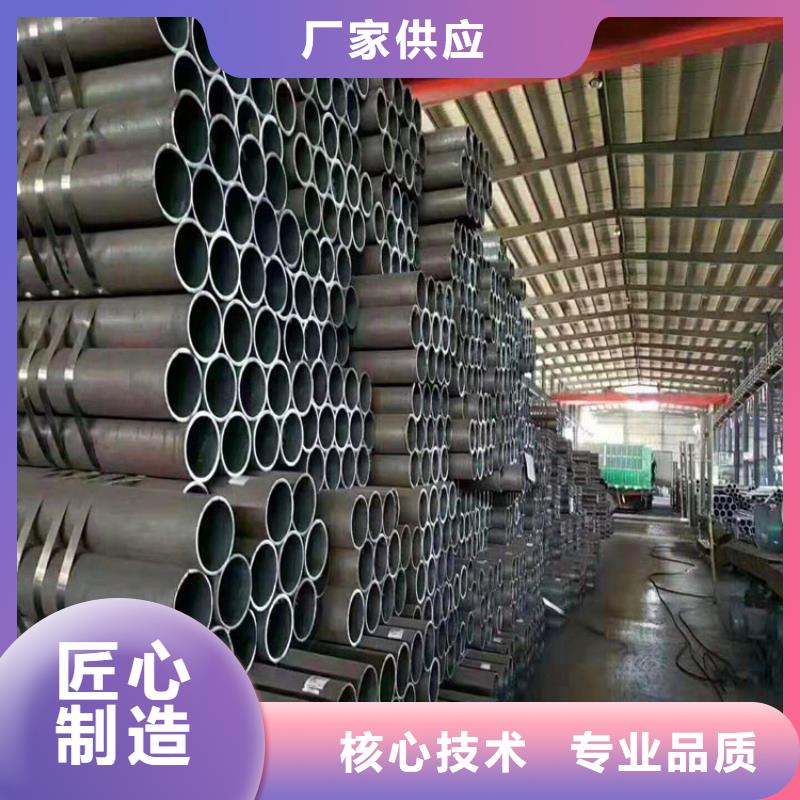 06Ni3MoDG低溫?zé)o縫鋼管售后無憂批發(fā)為您提供一站式采購服務(wù)