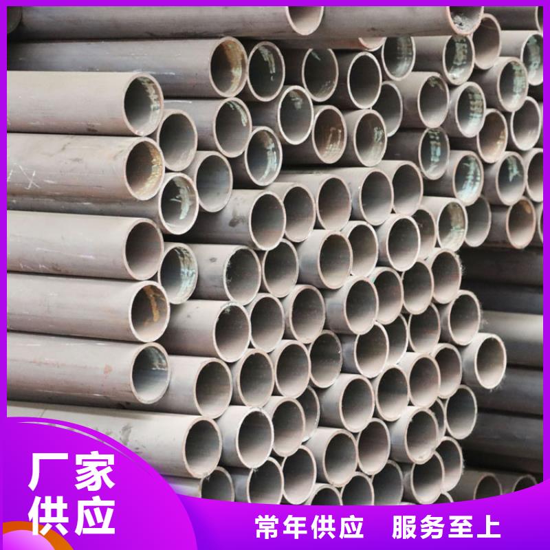 液壓支柱無縫鋼管按需定制批發(fā)當?shù)貜S家