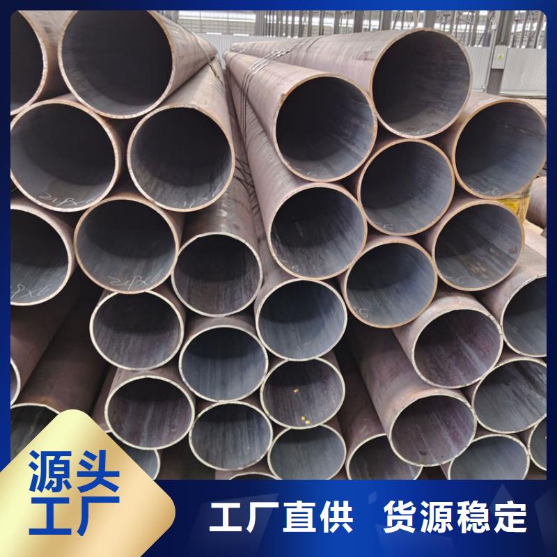 Cr9Mo合金鋼無縫鋼管承諾守信批發(fā)標準工藝