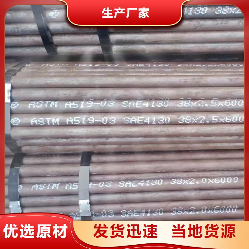 氣瓶無(wú)縫鋼管現(xiàn)貨齊全零售用心服務(wù)
