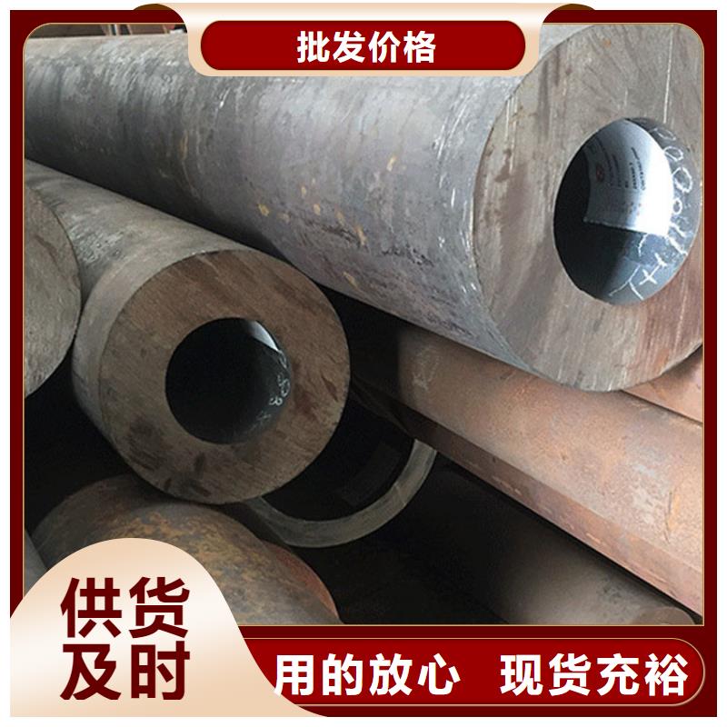 10Cr9Mo1VNb合金鋼無縫鋼管生產基地批發(fā)同城貨源