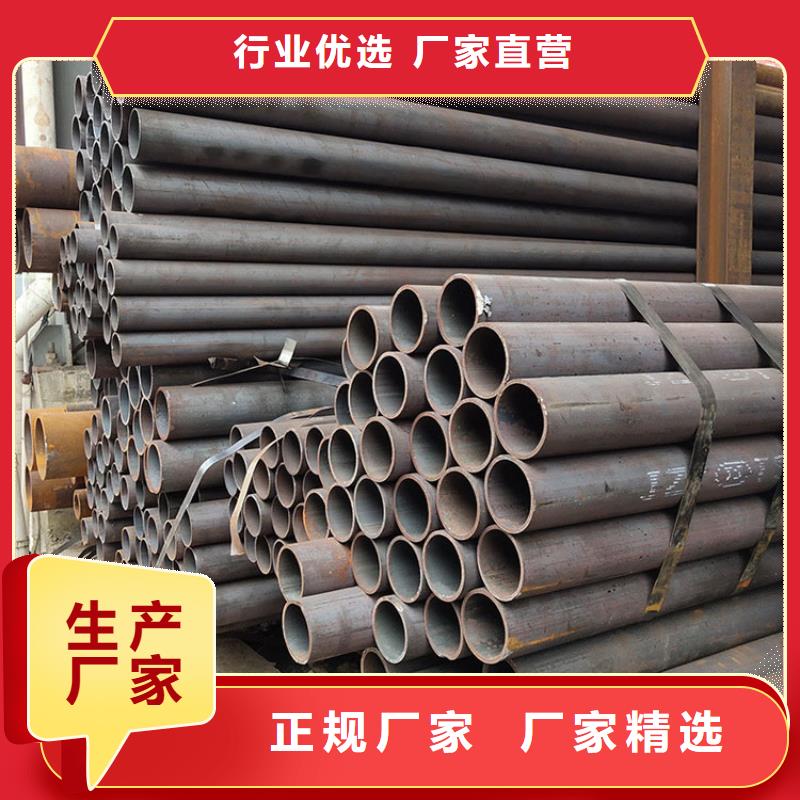 無縫鋼管規(guī)格表擇優(yōu)零售精心