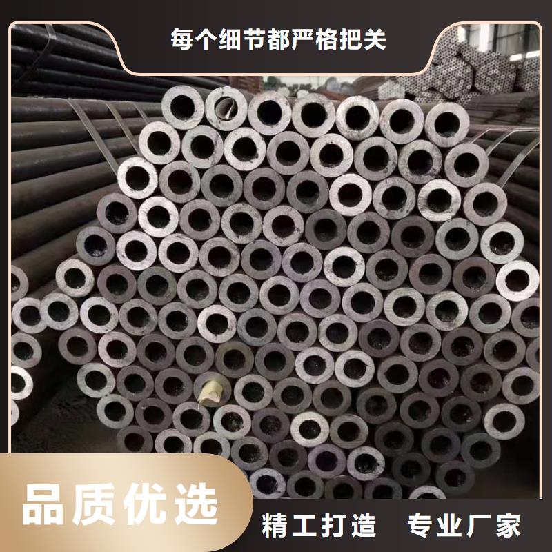 無縫鋼管規(guī)格表施工隊伍批發(fā)專業(yè)供貨品質(zhì)管控