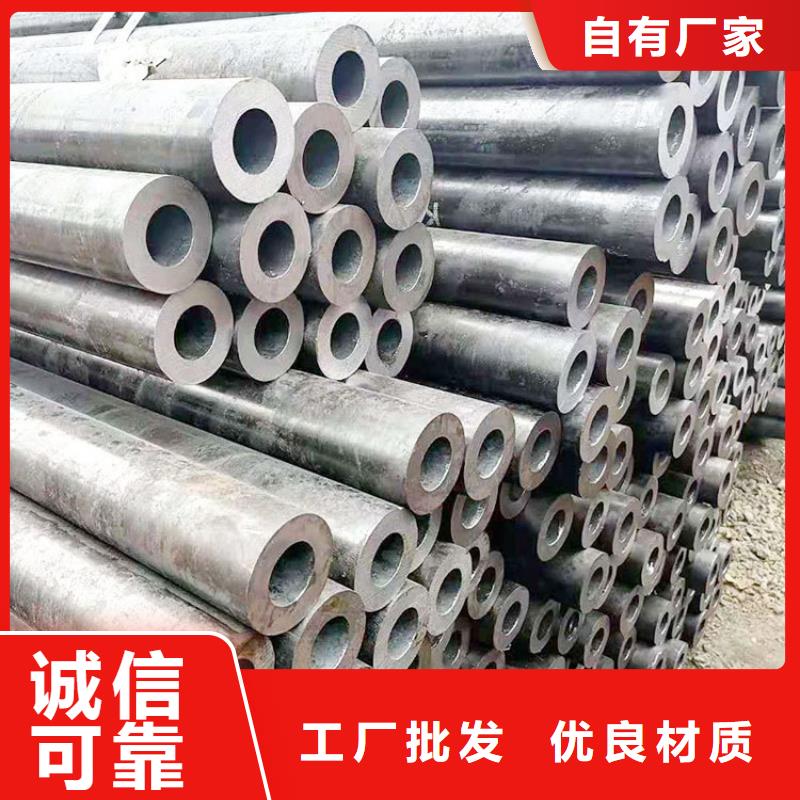 流體無縫鋼管終身質保零售實體廠家大量現(xiàn)貨