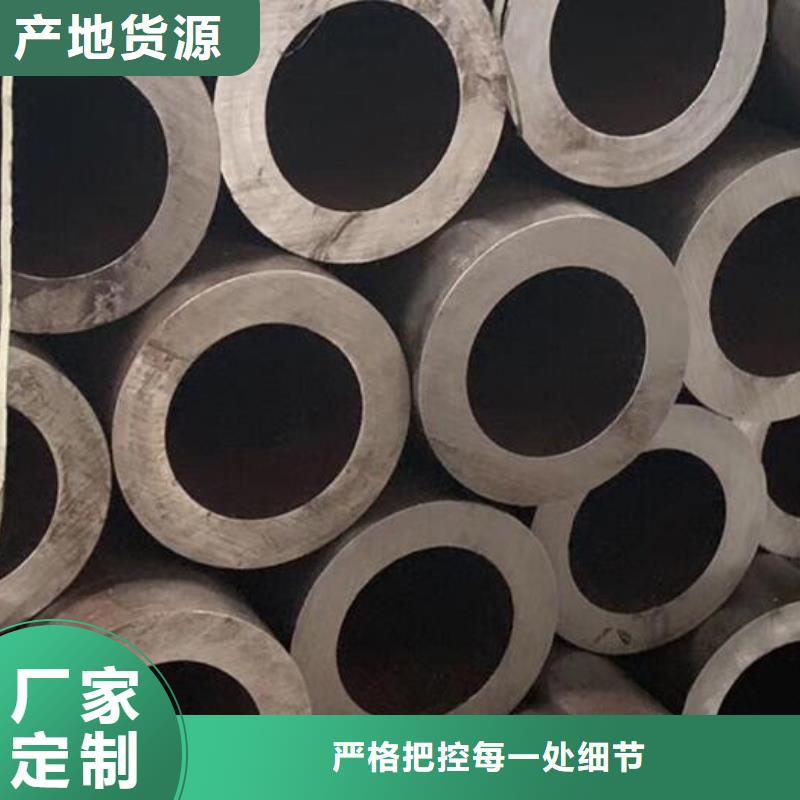保亭縣液壓支柱無縫鋼管中心零售質(zhì)檢嚴(yán)格