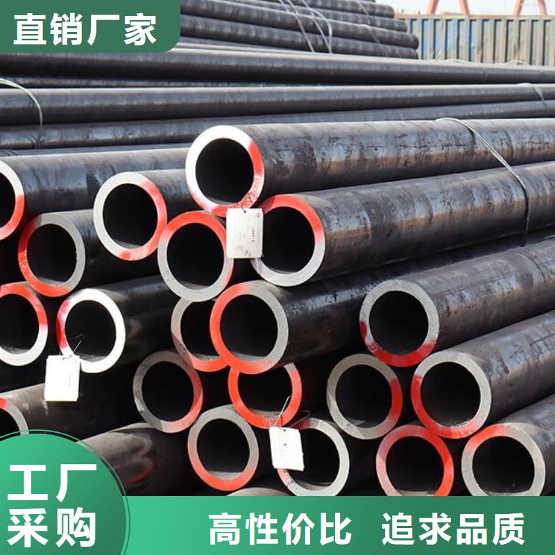 結(jié)構(gòu)無縫鋼管免費(fèi)咨詢零售打造行業(yè)品質(zhì)