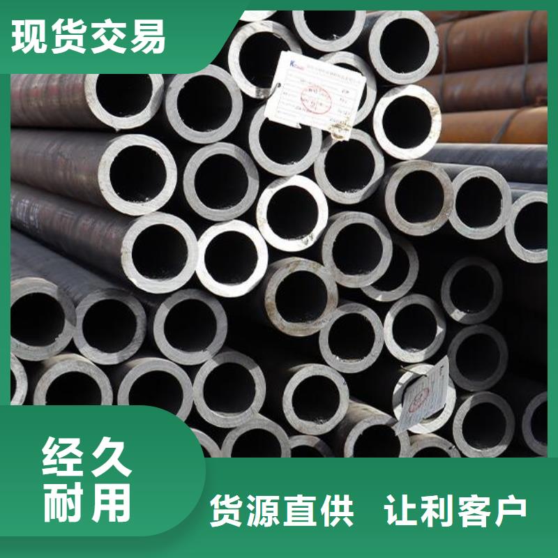 化肥用無(wú)縫鋼管種植基地批發(fā)誠(chéng)信經(jīng)營(yíng)現(xiàn)貨現(xiàn)發(fā)