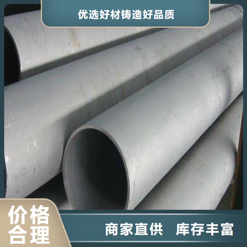 321不銹鋼管全國走貨零售同城生產商