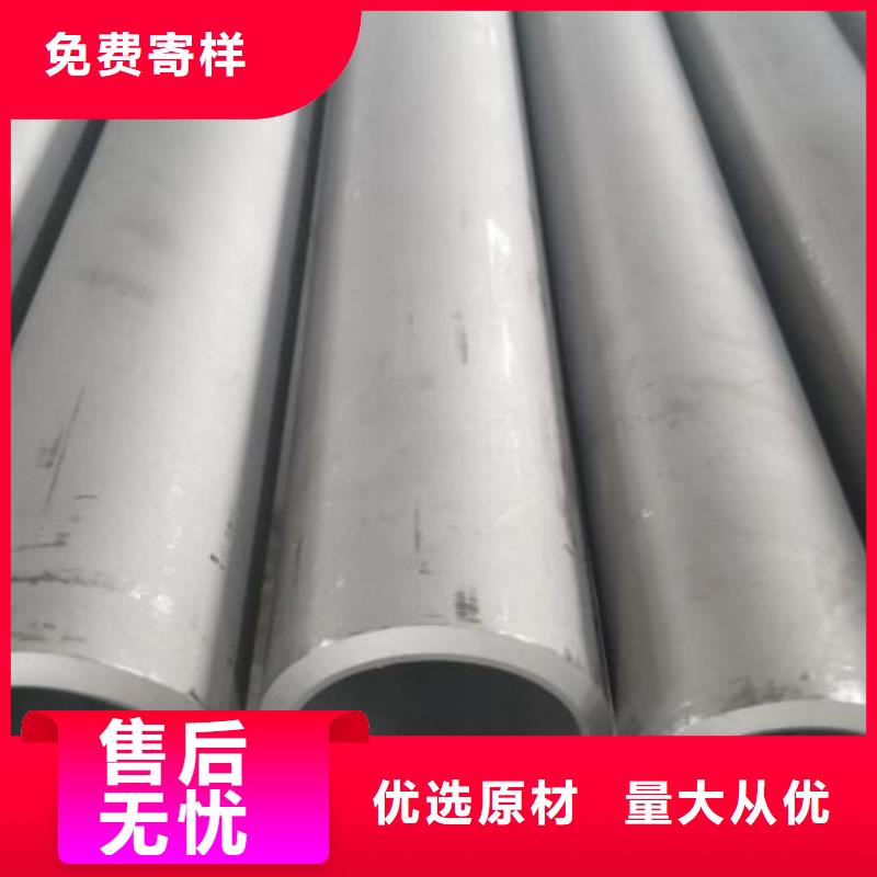 00Cr17Ni13Mo2N不銹鋼管歡迎電詢零售滿足客戶所需