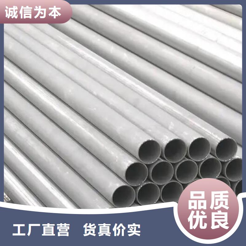 耐高溫不銹鋼管規(guī)格齊全零售庫存充足