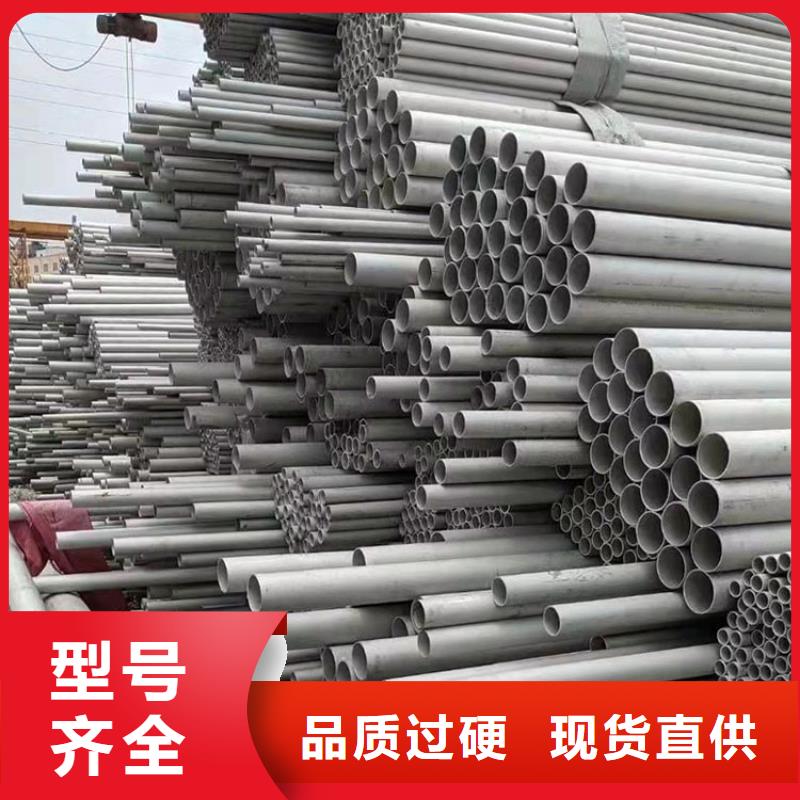 316L不銹鋼管直供廠家零售國標(biāo)檢測放心購買