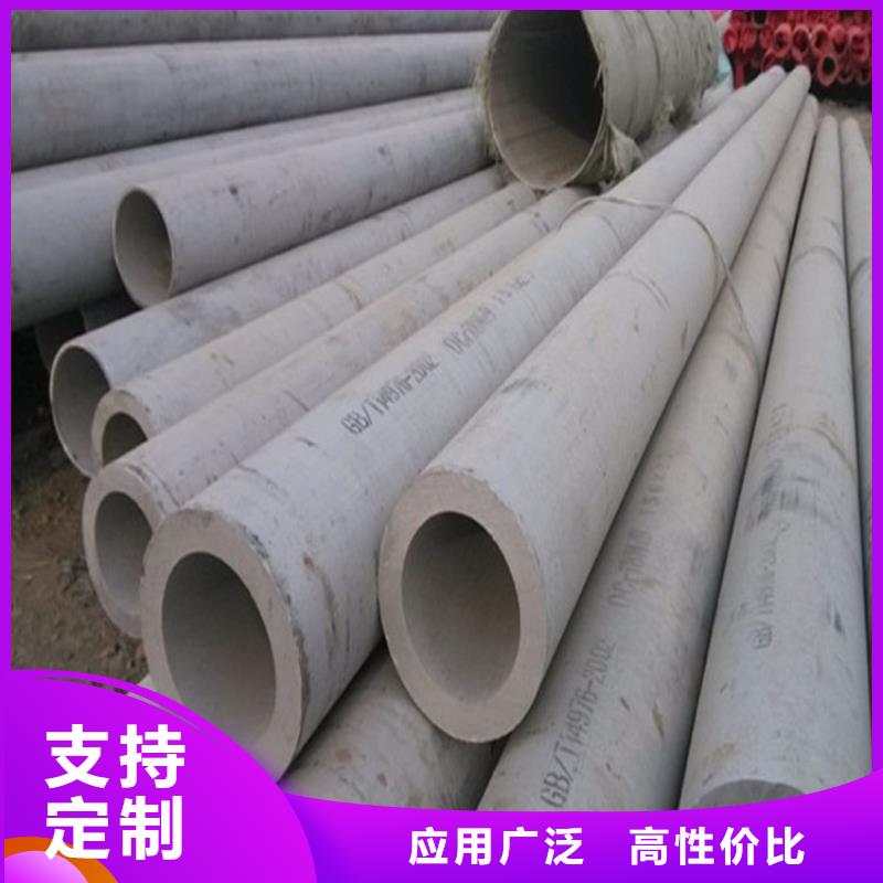 00Cr17Ni13Mo2N不銹鋼管供應(yīng)零售本地公司