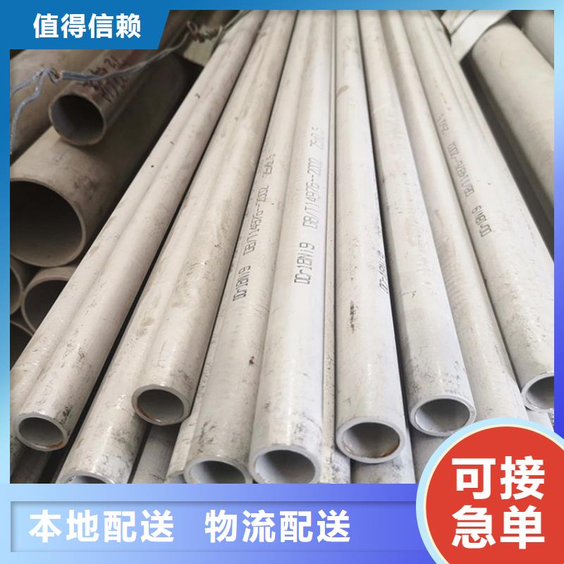 臨高縣9Cr18不銹鋼管貨真價實批發(fā)支持加工定制