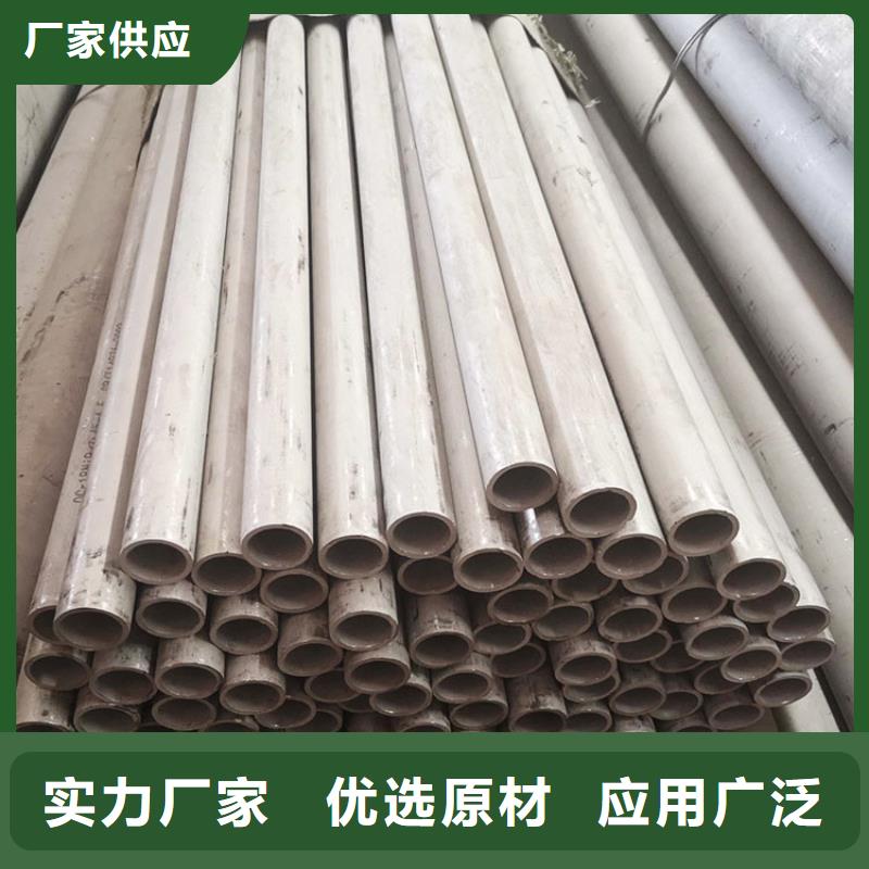 0Cr23Ni13不銹鋼管本地廠家批發(fā)當(dāng)?shù)胤?wù)商