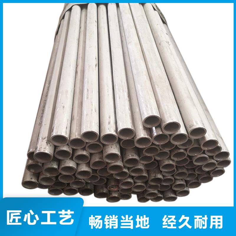 1Cr18Ni9Ti不銹鋼管終身質(zhì)保批發(fā)當(dāng)?shù)貜S家