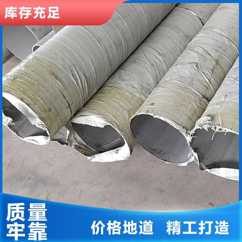 耐高溫不銹鋼管來圖定制零售價(jià)格實(shí)在