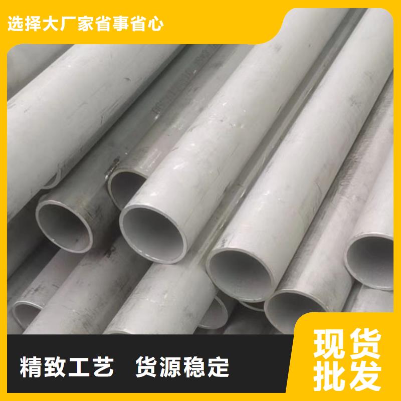 00Cr18Ni14Mo2Cu2不銹鋼管批發(fā)價格零售當?shù)厣a(chǎn)廠家
