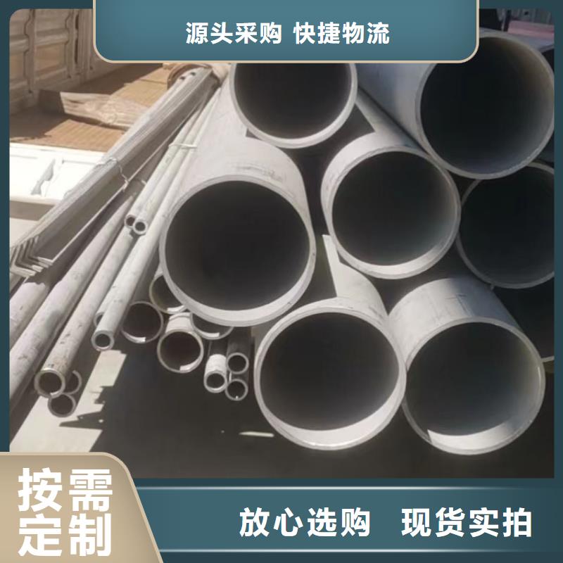 不銹鋼管塑套鋼螺旋鋼管檢驗發(fā)貨專業(yè)設計