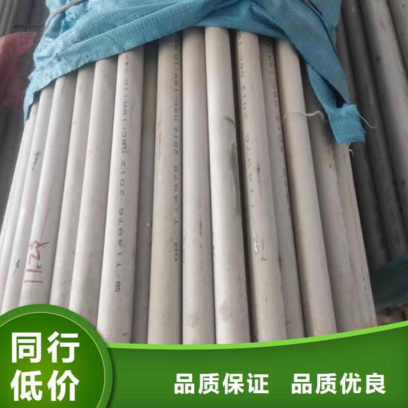 大口徑不銹鋼管全國走貨零售來電咨詢