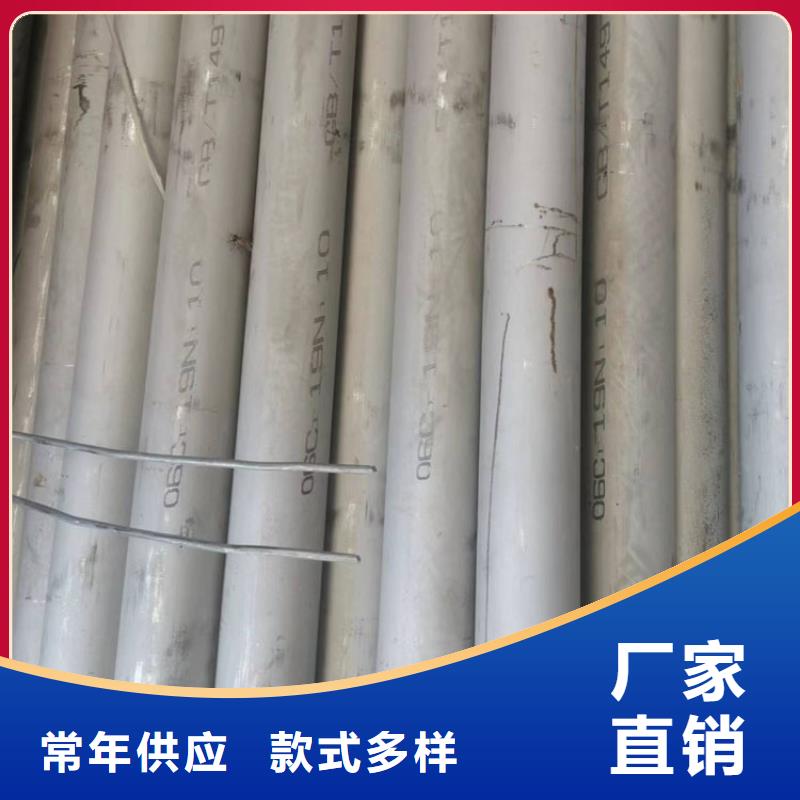 厚壁不銹鋼管源頭廠家批發(fā)精選廠家好貨