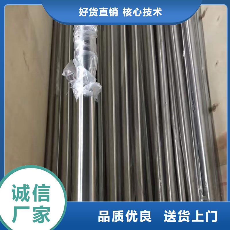 樂東縣0Cr18Ni12Mo2Cu不銹鋼管實力雄厚零售好廠家有擔(dān)當(dāng)