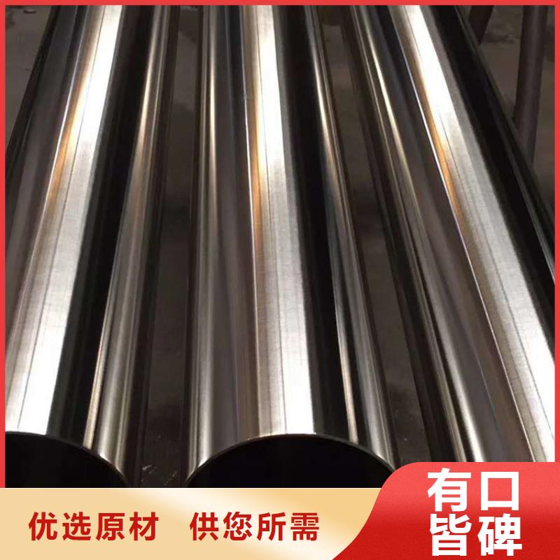 0Cr25Ni20不銹鋼管歡迎訂購(gòu)批發(fā)做工精細(xì)