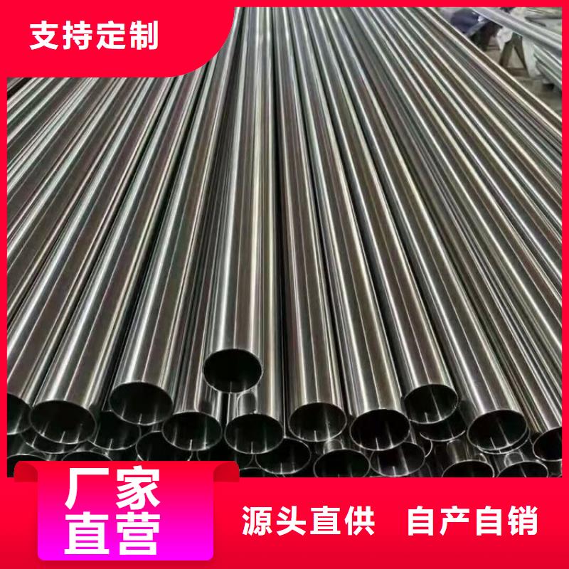 大口徑不銹鋼焊管品質(zhì)保障批發(fā)材質(zhì)實(shí)在