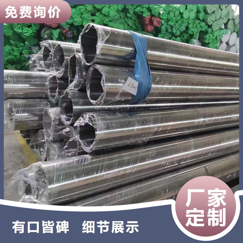 00Cr17Ni14Mo2不銹鋼管近期行情批發(fā)低價貨源