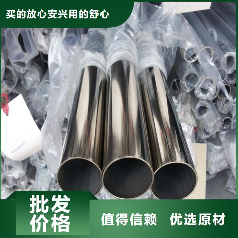 0Cr23Ni13不銹鋼管施工批發(fā)用心做好每一件產(chǎn)品