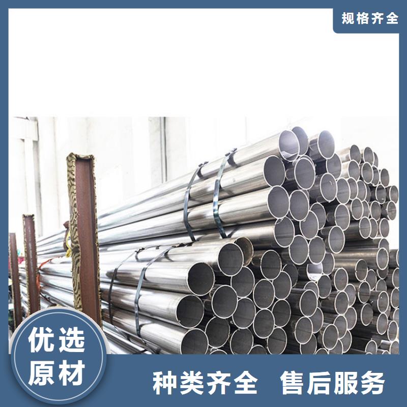雙相不銹鋼管無(wú)中間商批發(fā)質(zhì)檢合格出廠