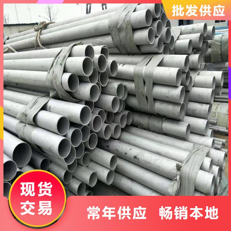 2205不銹鋼管采購零售出貨及時
