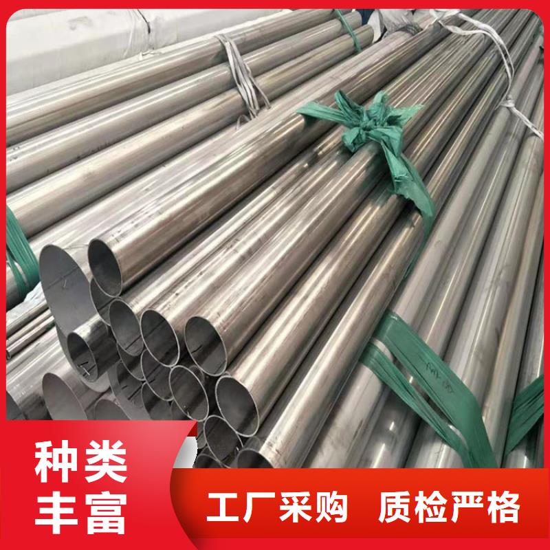不銹鋼管_TP304薄壁不銹鋼管多種規(guī)格庫(kù)存充足專業(yè)按需定制