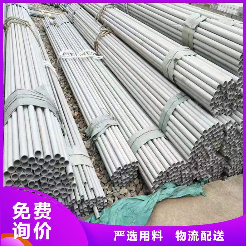 4Cr13不銹鋼管支持定制零售按需定做