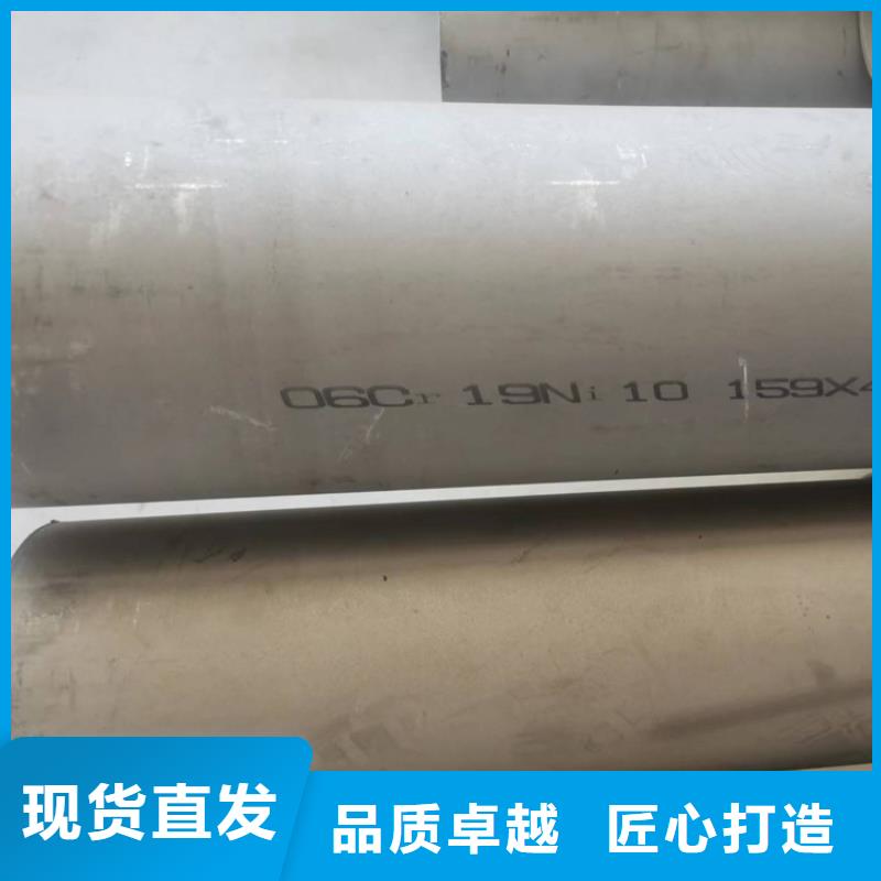 00Cr17Ni13Mo2N不銹鋼管誠(chéng)信企業(yè)零售規(guī)格齊全實(shí)力廠家