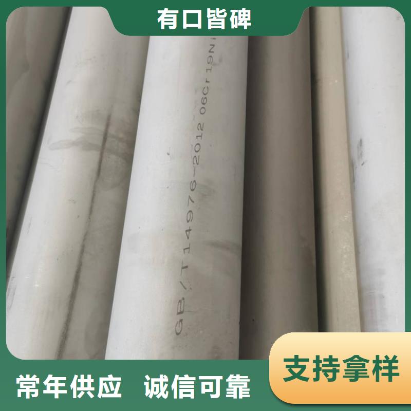 陵水縣0Cr18Ni10Ti不銹鋼管現(xiàn)貨報價批發(fā)批發(fā)供應(yīng)