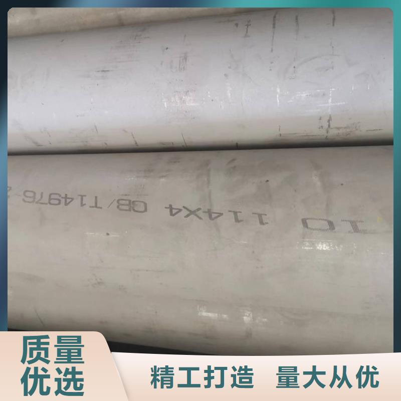 耐高溫不銹鋼管工廠直銷(xiāo)批發(fā)支持定制批發(fā)
